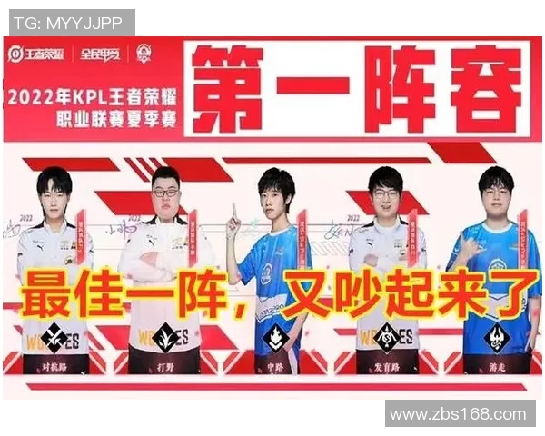 王者荣耀S15赛季揭秘IG战队配合与电竞比分的精彩瞬间 王者荣耀S15赛季揭秘IG战队配合与电竞比分的精彩瞬间