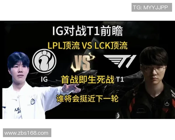 S15LOL比赛中IG战队盯防策略的成功与失误分析 S15LOL比赛中IG战队盯防策略的成功与失误分析