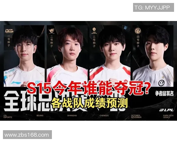 S15LOL赛事中V5战队意识争议引发CSGO圈热议分析