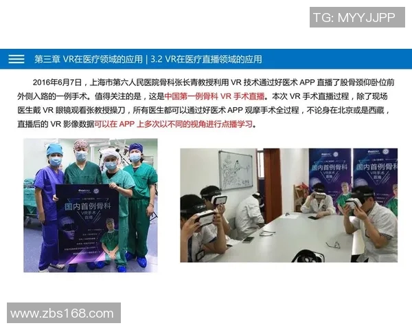 深入解析BLG战队在英雄联盟中的技术策略与战术创新实时数据 深入解析BLG战队在英雄联盟中的技术策略与战术创新实时数据