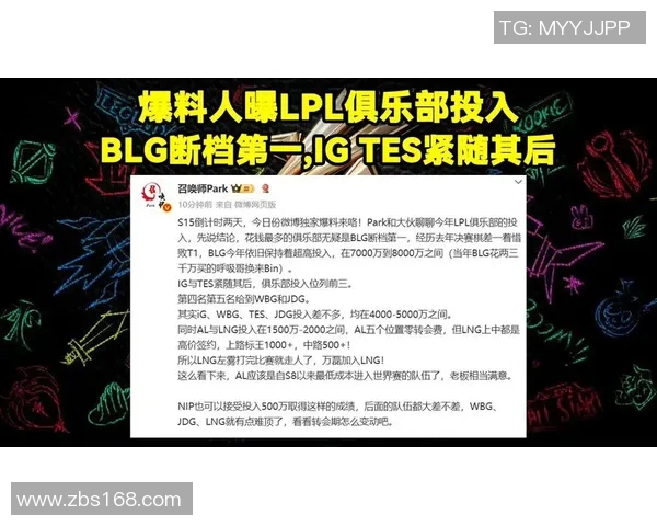 赛后分析JDG与TES团队协作的成功与不足之处