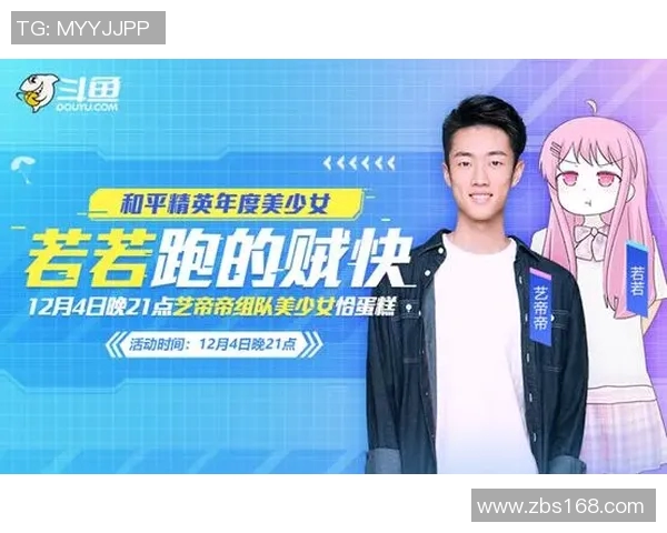 esports数据探索张静在和平精英中的成长与挑战之路深度对话分享人生感悟 esports数据探索张静在和平精英中的成长与挑战之路深度对话分享人生感悟